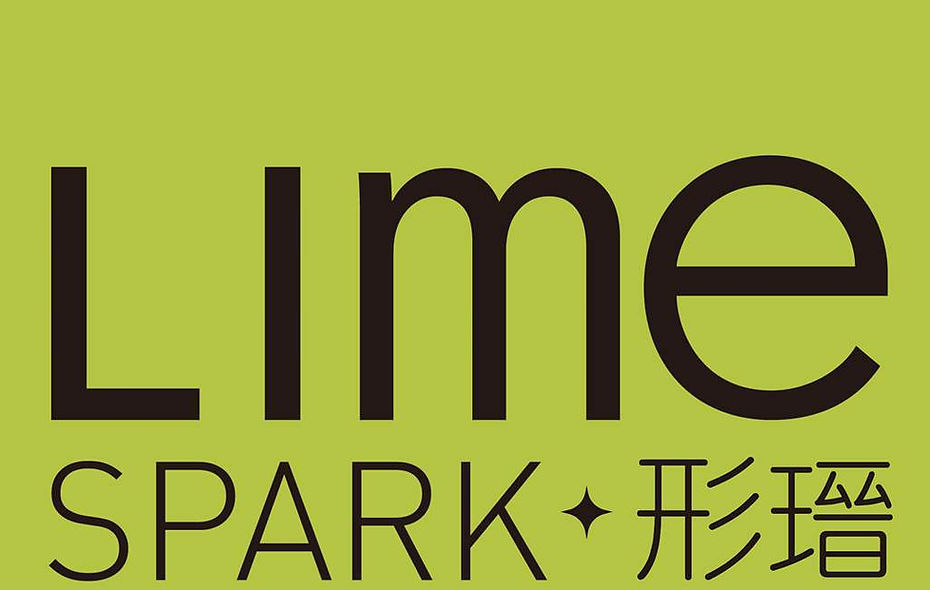 Lime Spark 形瑨